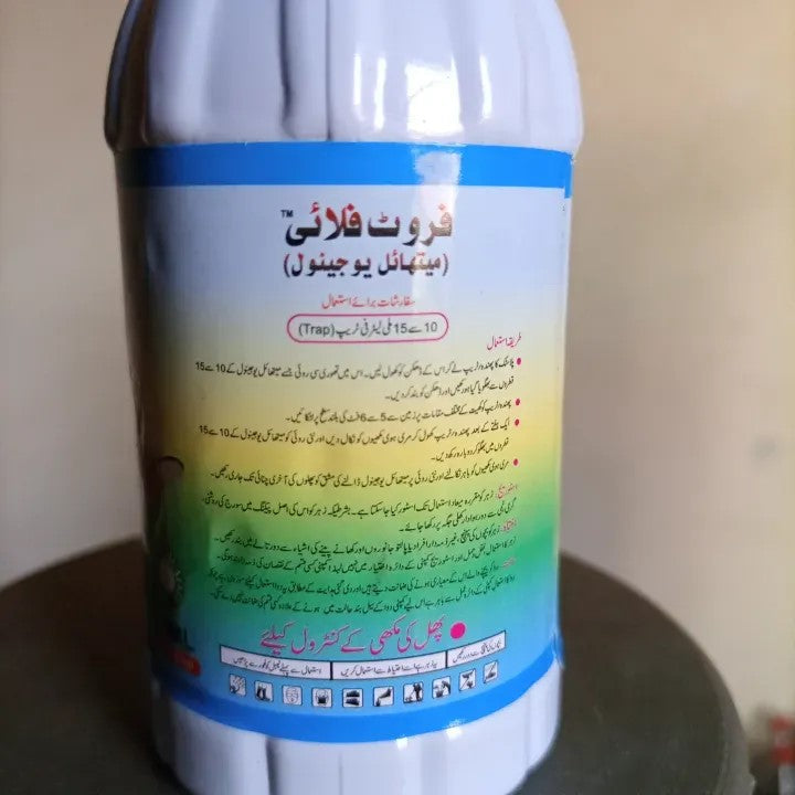 Methyl Eugenol - Oraganic Fruit Fly Trap